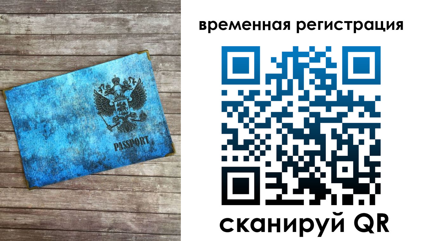 найти адрес прописки в Пестово