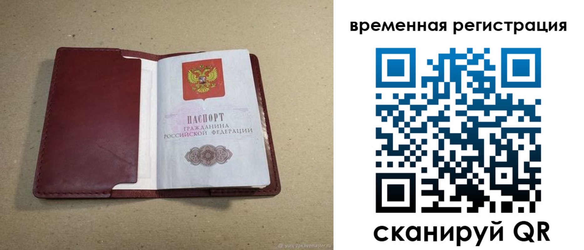 форма 3 в Пестово