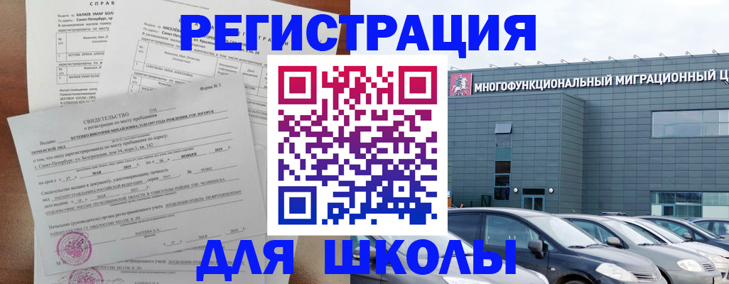 прописка поиск в Пестово
