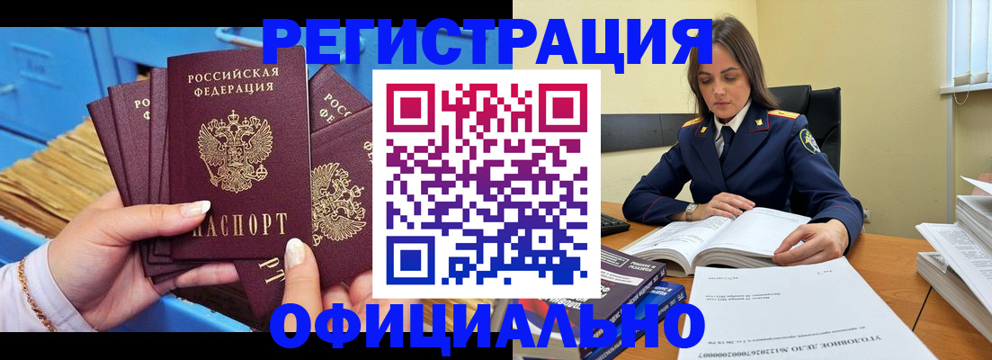 прописка поиск в Пестово