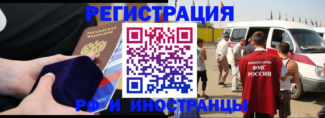 временная регистрация поиск в Пестово